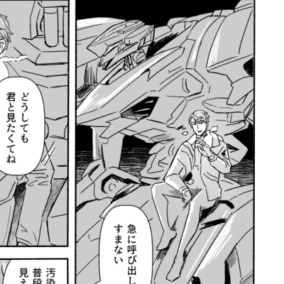 『ラスティと星を見る話』2024/8/11